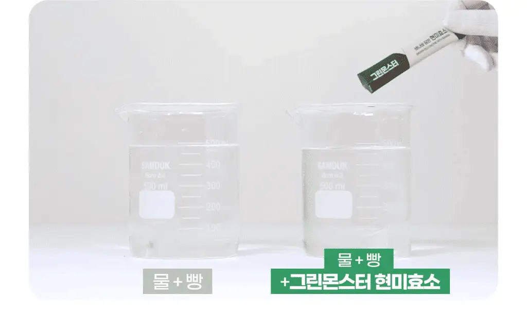 [60만 역가수치] 그린몬스터 바나바 담은 현미효소 30포 (1개월분) 상세페이지 14